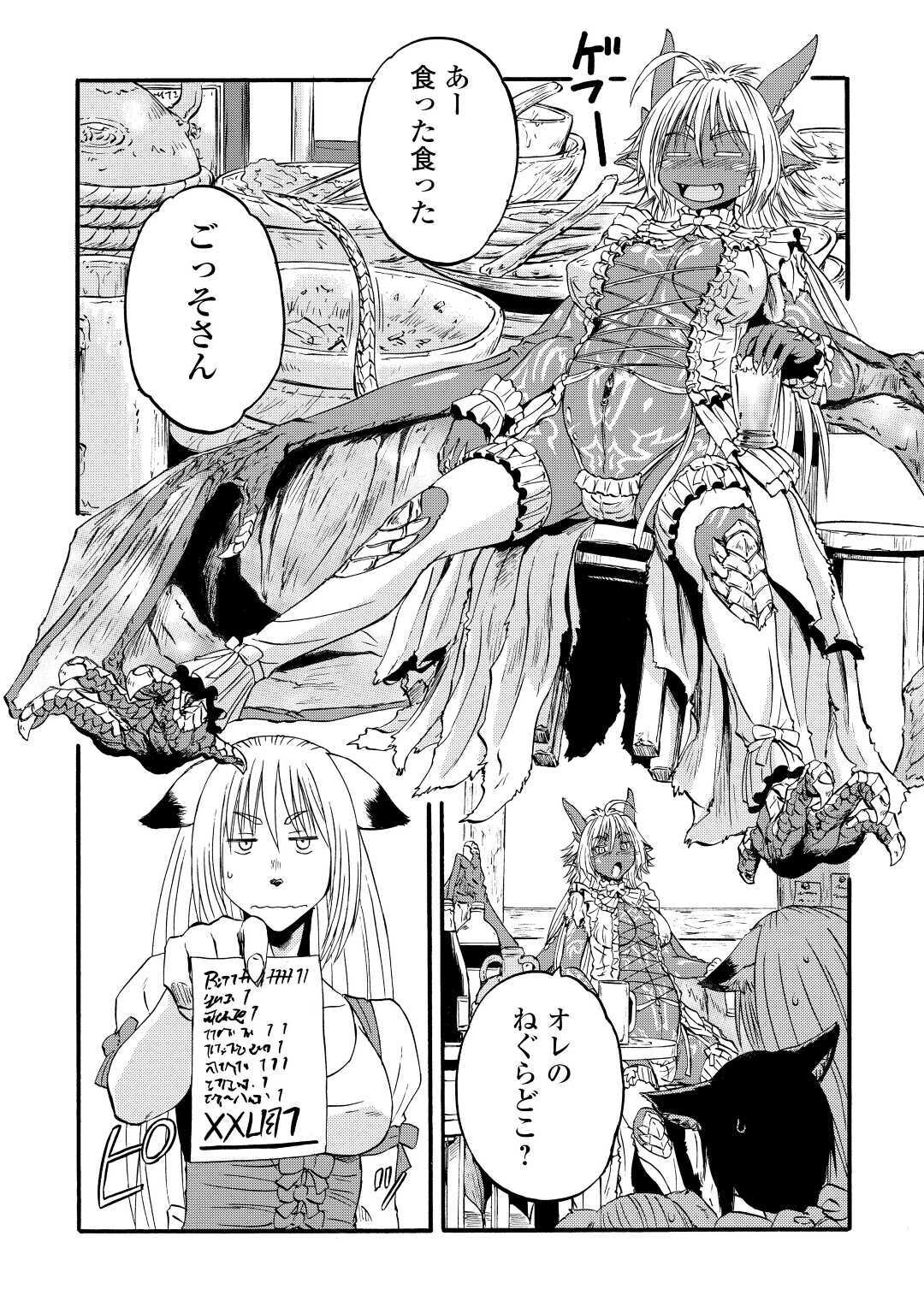Gate - Jietai Kare no Chi nite, Kaku Tatakeri Chap 102 - Next Chap 103