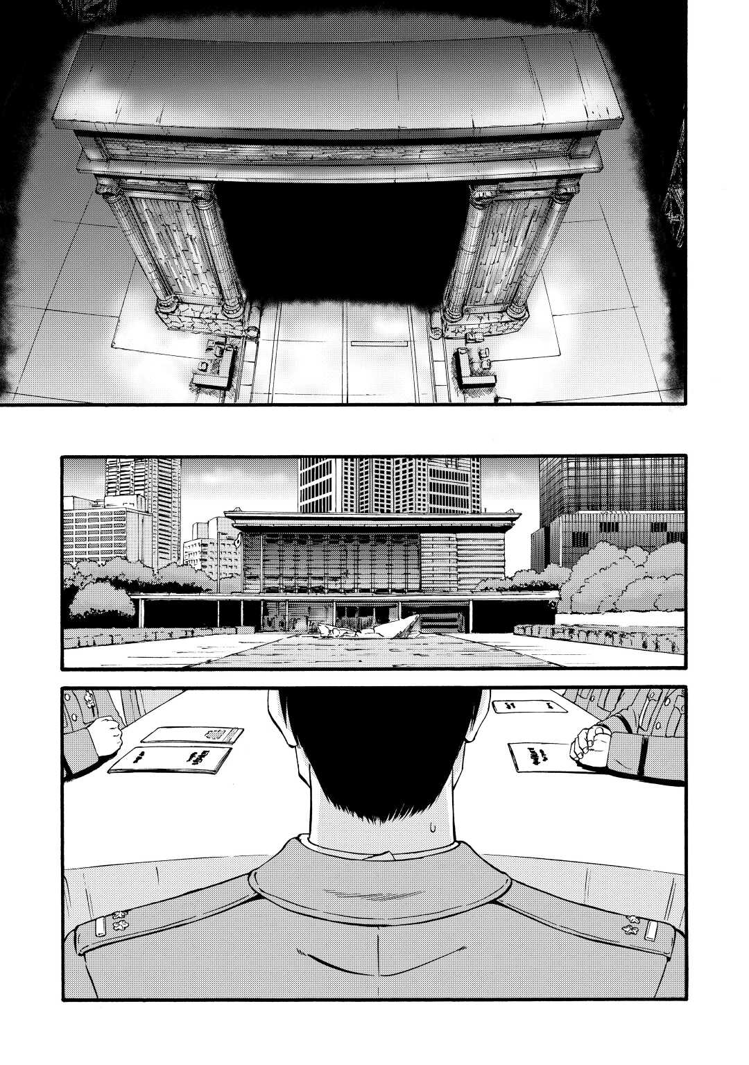 Gate - Jietai Kare no Chi nite, Kaku Tatakeri Chap 103 - Next Chap 104