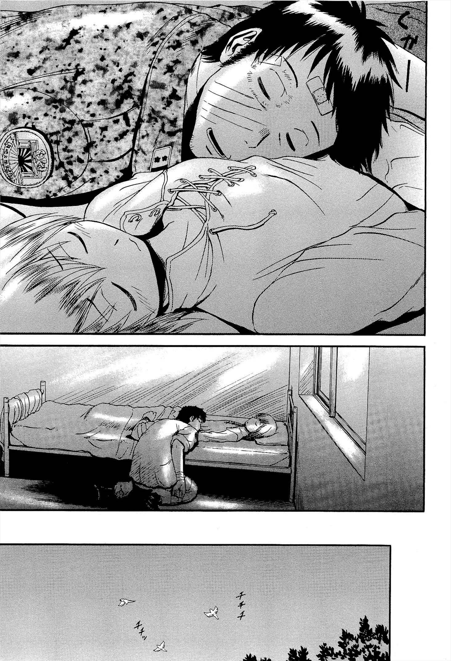 Gate - Jietai Kare no Chi nite, Kaku Tatakeri Chap 16 - Next Chap 17