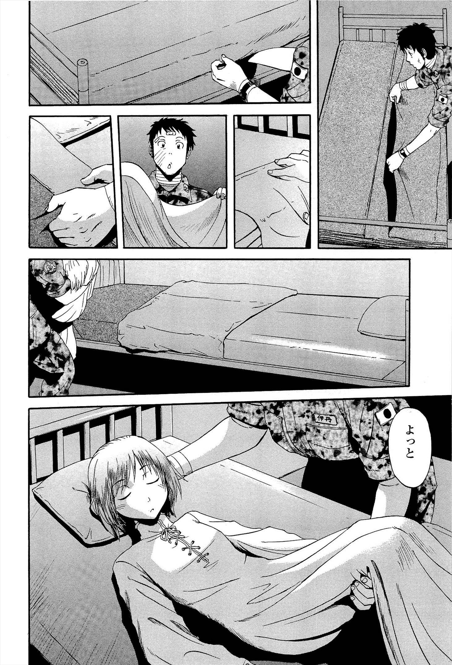 Gate - Jietai Kare no Chi nite, Kaku Tatakeri Chap 16 - Next Chap 17