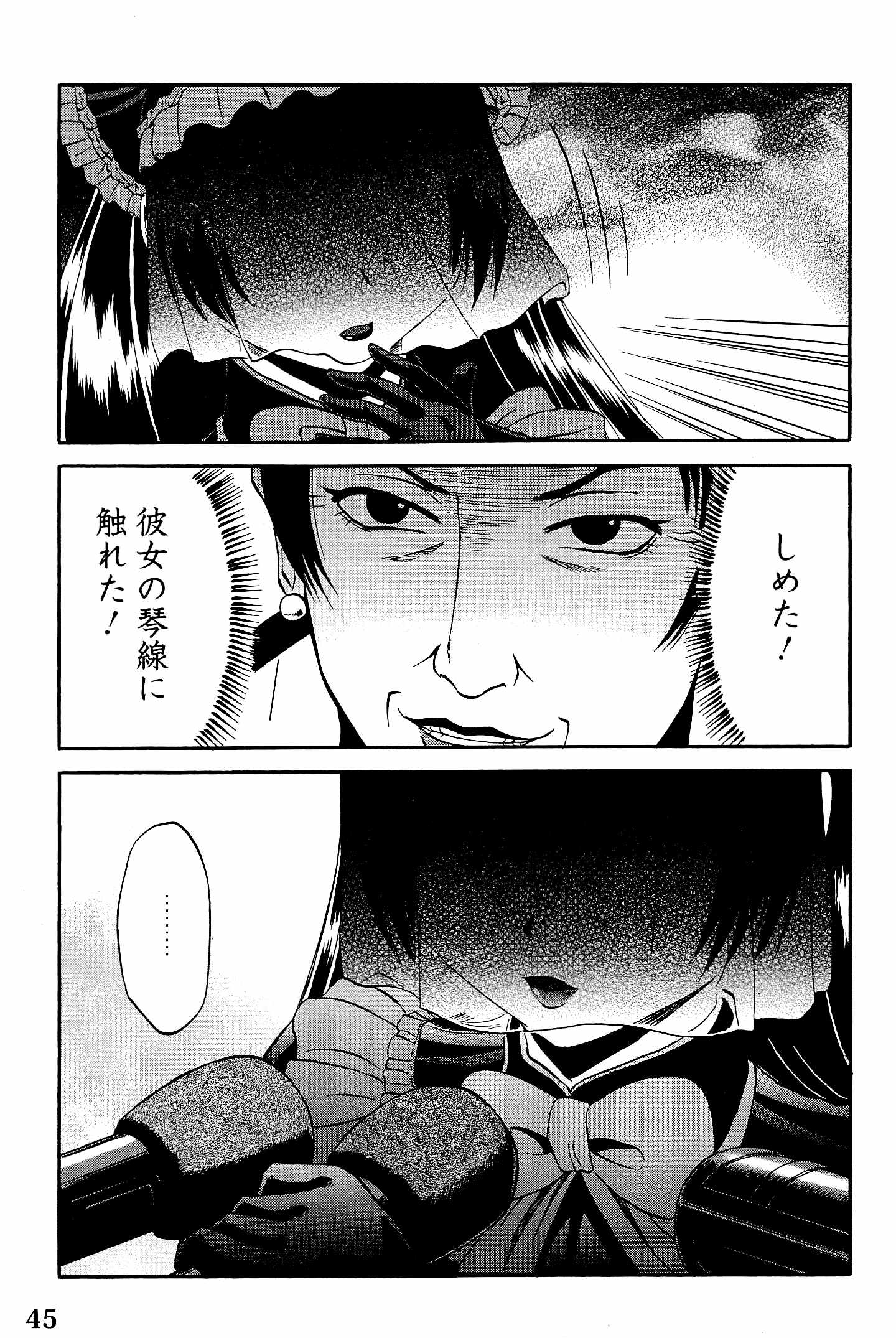 Gate - Jietai Kare no Chi nite, Kaku Tatakeri Chap 18 - Next Chap 19