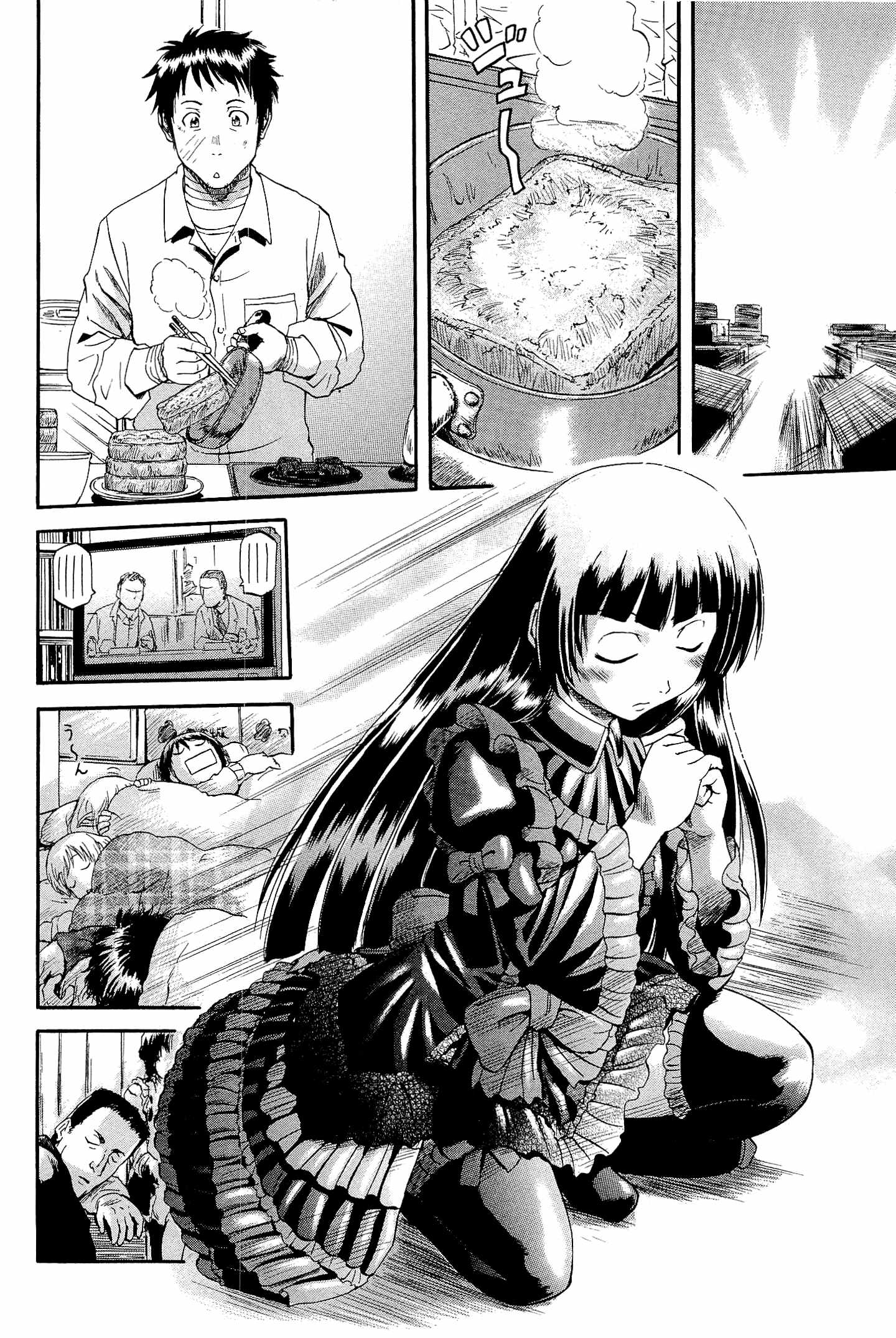 Gate - Jietai Kare no Chi nite, Kaku Tatakeri Chap 20 - Next Chap 21
