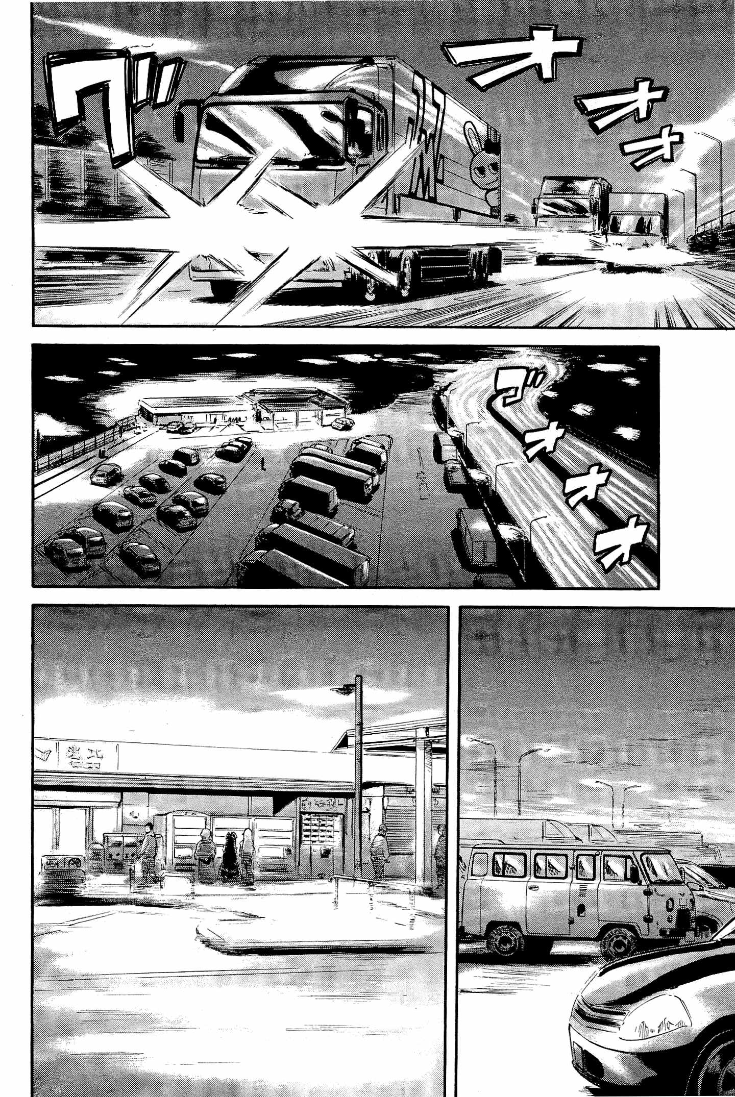 Gate - Jietai Kare no Chi nite, Kaku Tatakeri Chap 23 - Next Chap 24