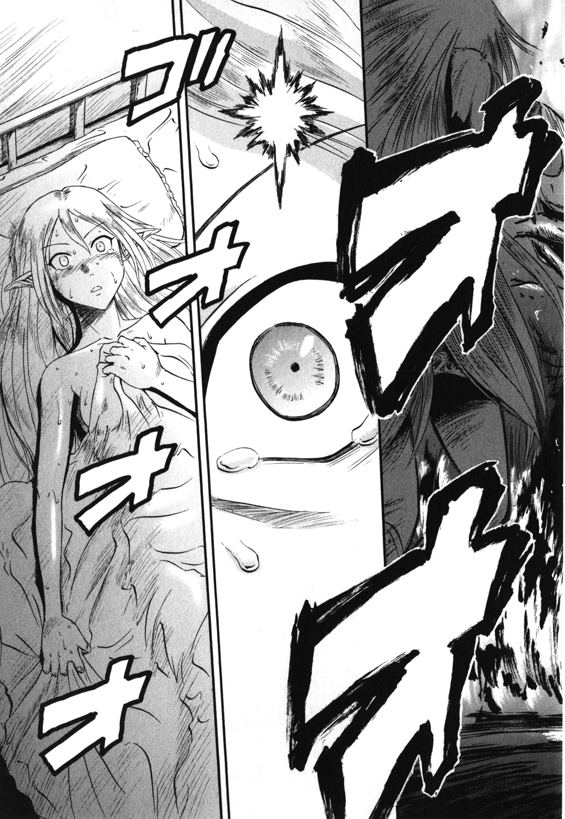 Gate - Jietai Kare no Chi nite, Kaku Tatakeri Chap 25 - Next Chap 26