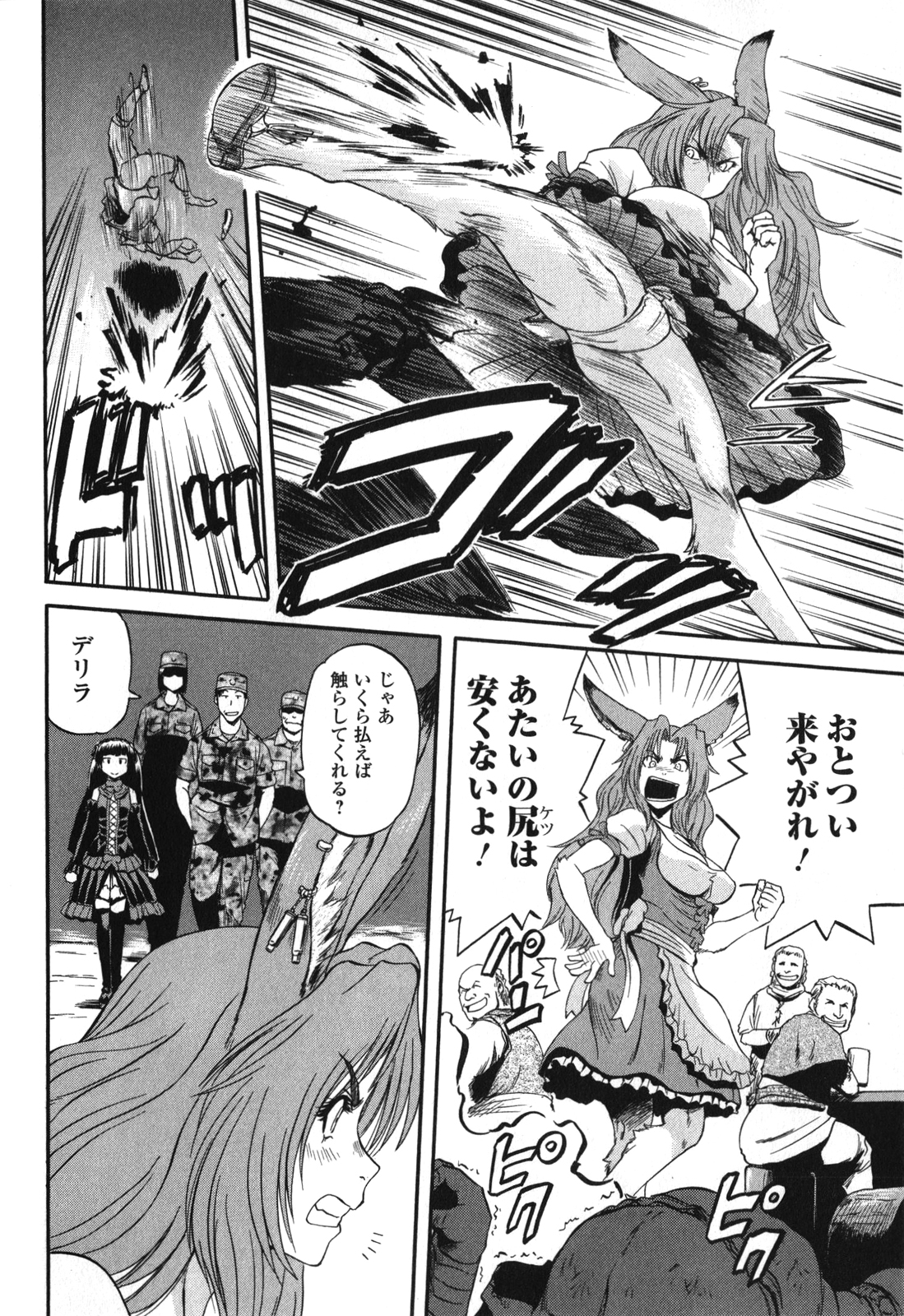 Gate - Jietai Kare no Chi nite, Kaku Tatakeri Chap 25 - Next Chap 26