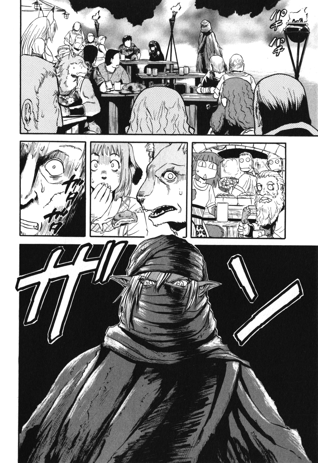 Gate - Jietai Kare no Chi nite, Kaku Tatakeri Chap 25 - Next Chap 26