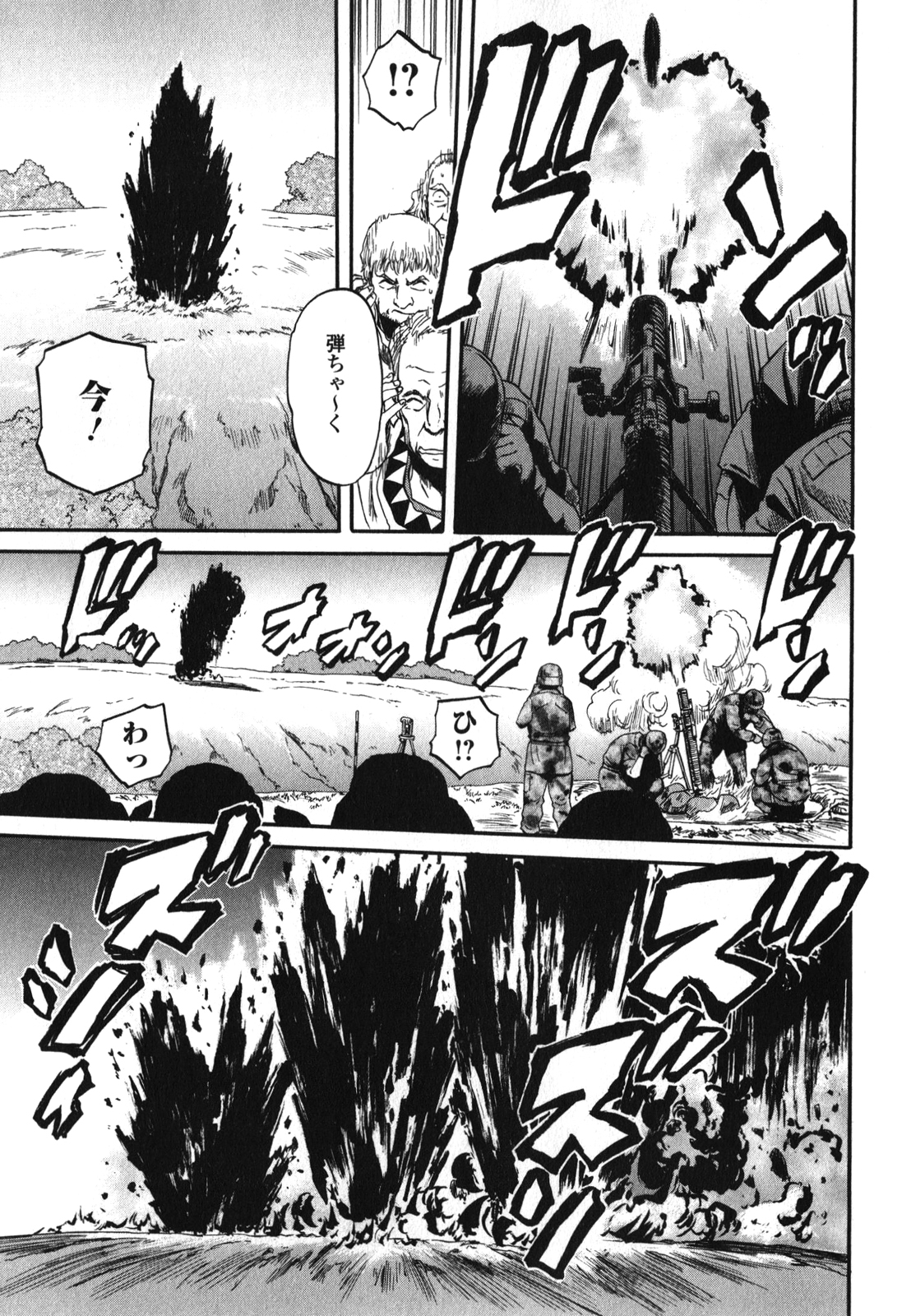 Gate - Jietai Kare no Chi nite, Kaku Tatakeri Chap 29 - Next Chap 30