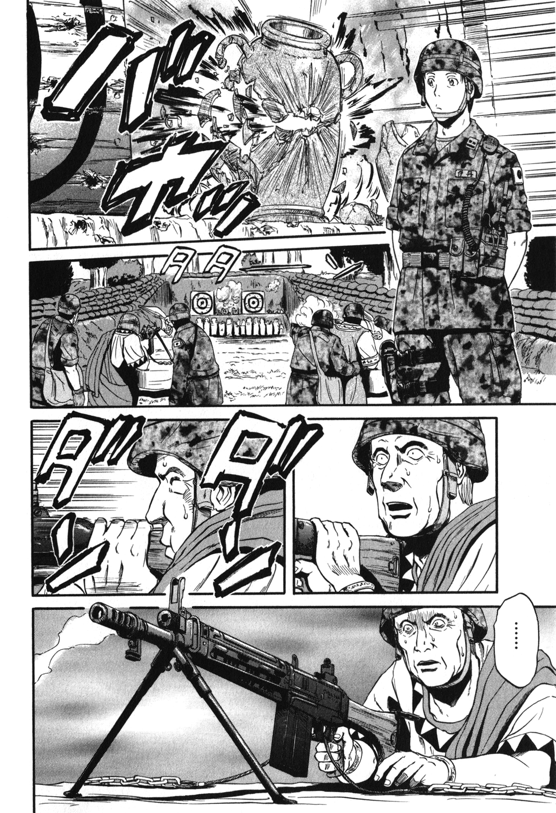 Gate - Jietai Kare no Chi nite, Kaku Tatakeri Chap 29 - Next Chap 30