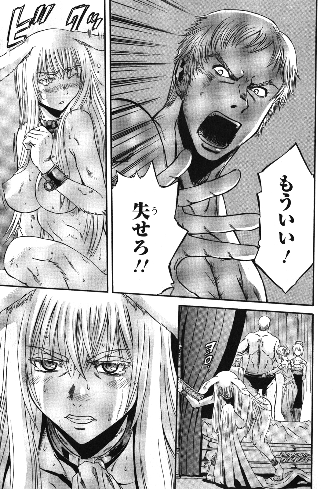 Gate - Jietai Kare no Chi nite, Kaku Tatakeri Chap 29 - Next Chap 30