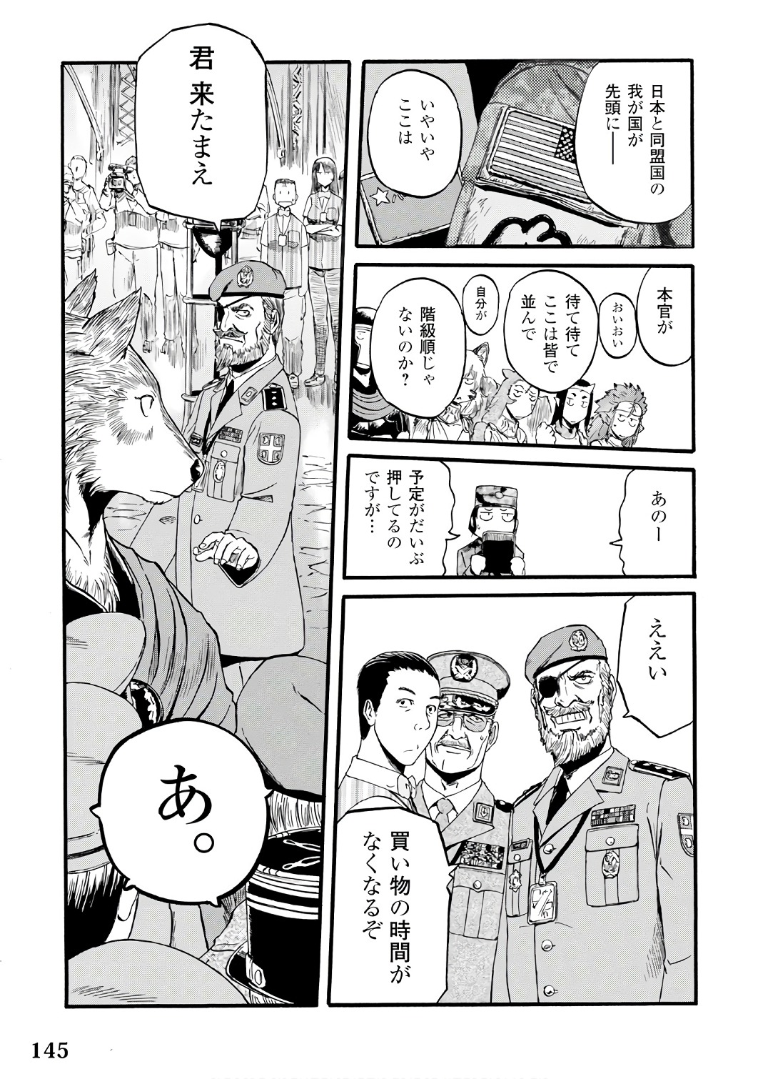 Gate - Jietai Kare no Chi nite, Kaku Tatakeri Chap 72 - Next Chap 73