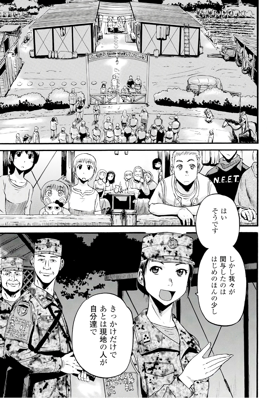 Gate - Jietai Kare no Chi nite, Kaku Tatakeri Chap 72 - Next Chap 73