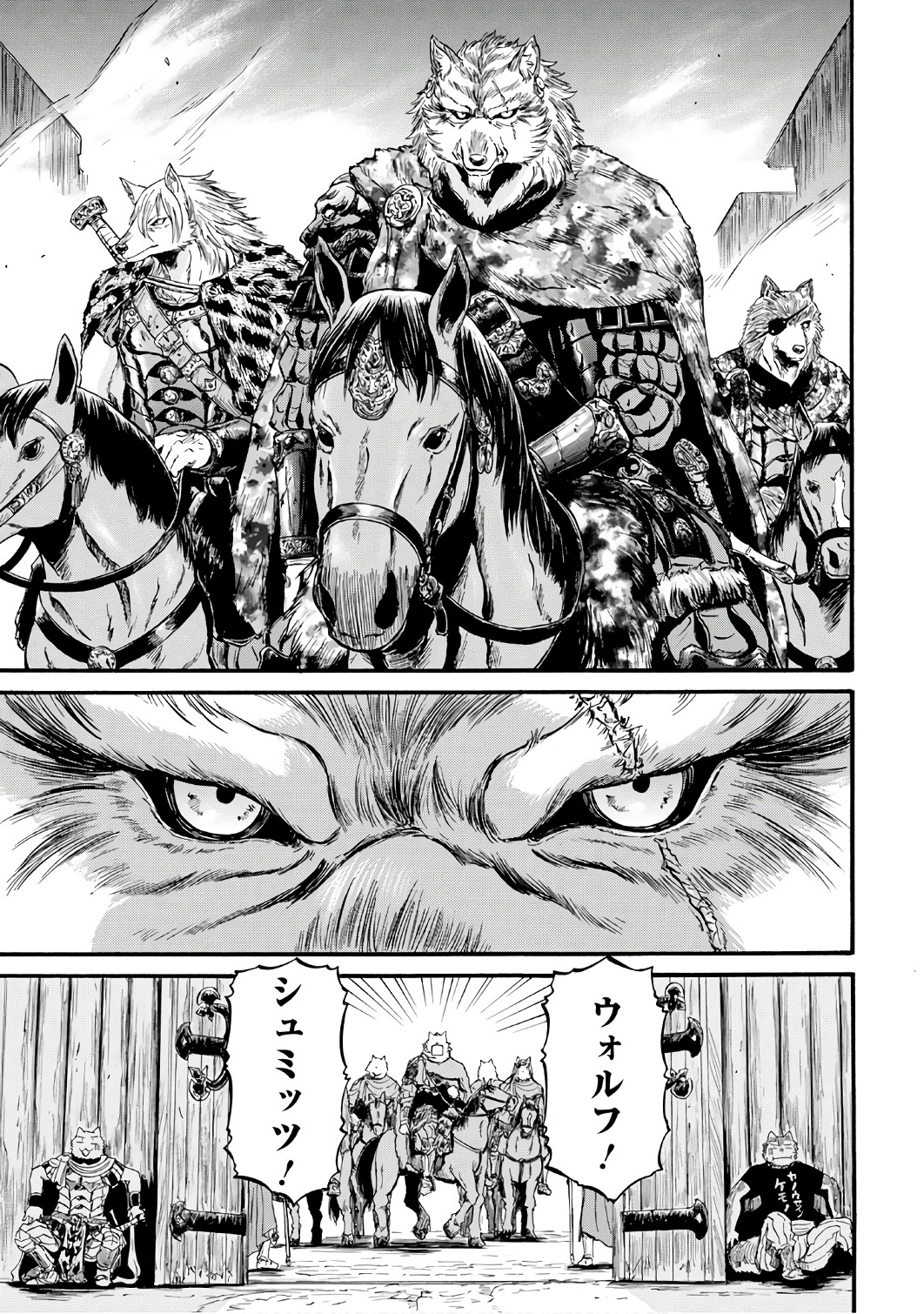 Gate - Jietai Kare no Chi nite, Kaku Tatakeri Chap 73.2 - Next Chap 74.2