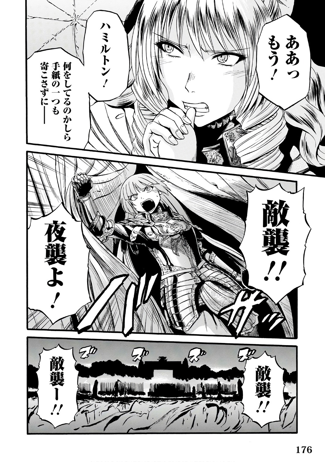 Gate - Jietai Kare no Chi nite, Kaku Tatakeri Chap 73 - Next Chap 74