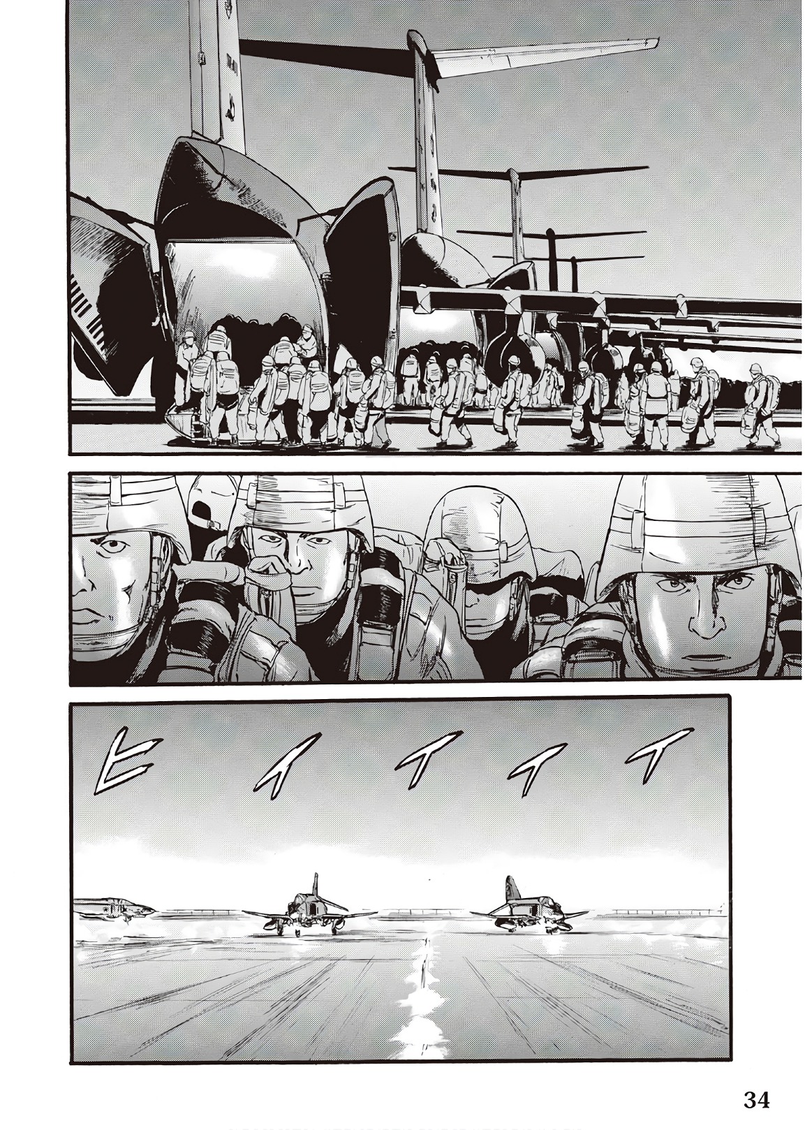 Gate - Jietai Kare no Chi nite, Kaku Tatakeri Chap 74 - Next Chap 75