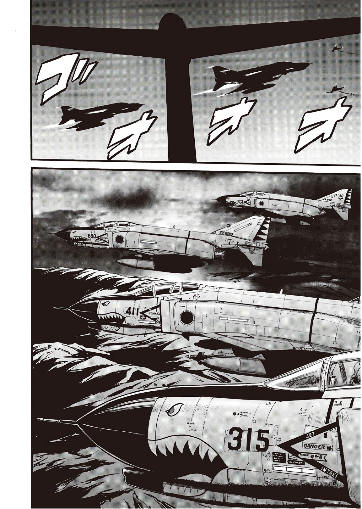 Gate - Jietai Kare no Chi nite, Kaku Tatakeri Chap 74 - Next Chap 75