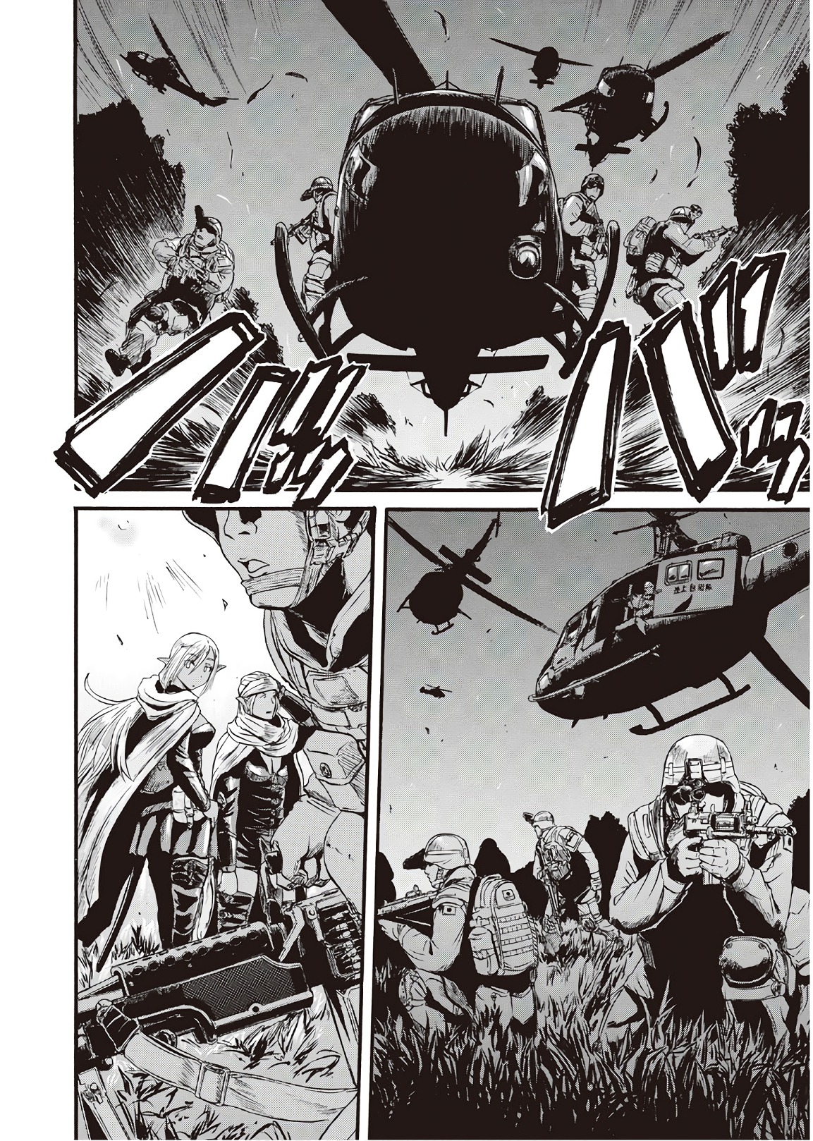 Gate - Jietai Kare no Chi nite, Kaku Tatakeri Chap 74 - Next Chap 75