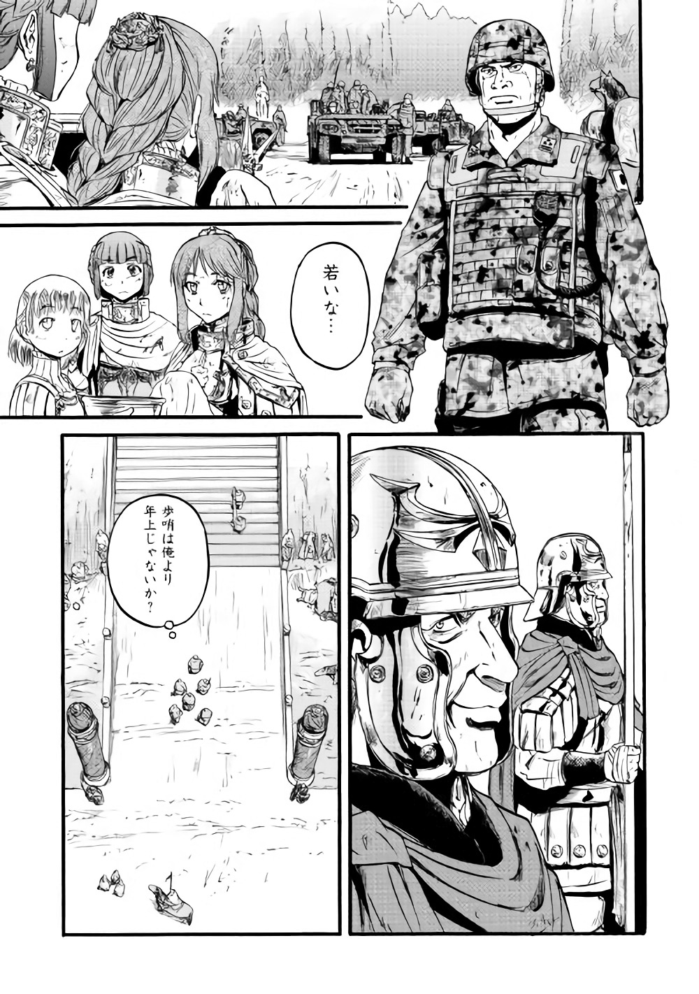 Gate - Jietai Kare no Chi nite, Kaku Tatakeri Chap 78 - Next Chap 79