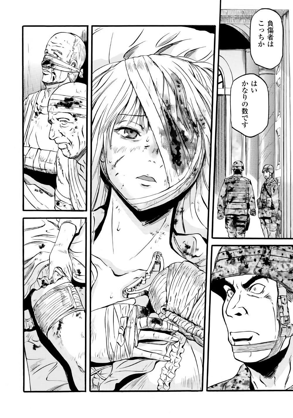 Gate - Jietai Kare no Chi nite, Kaku Tatakeri Chap 78 - Next Chap 79