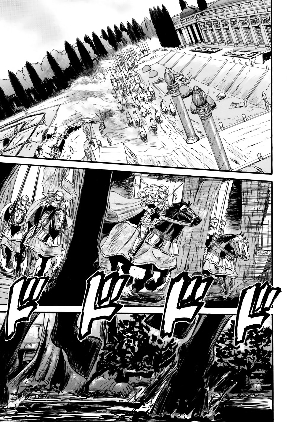 Gate - Jietai Kare no Chi nite, Kaku Tatakeri Chap 78 - Next Chap 79