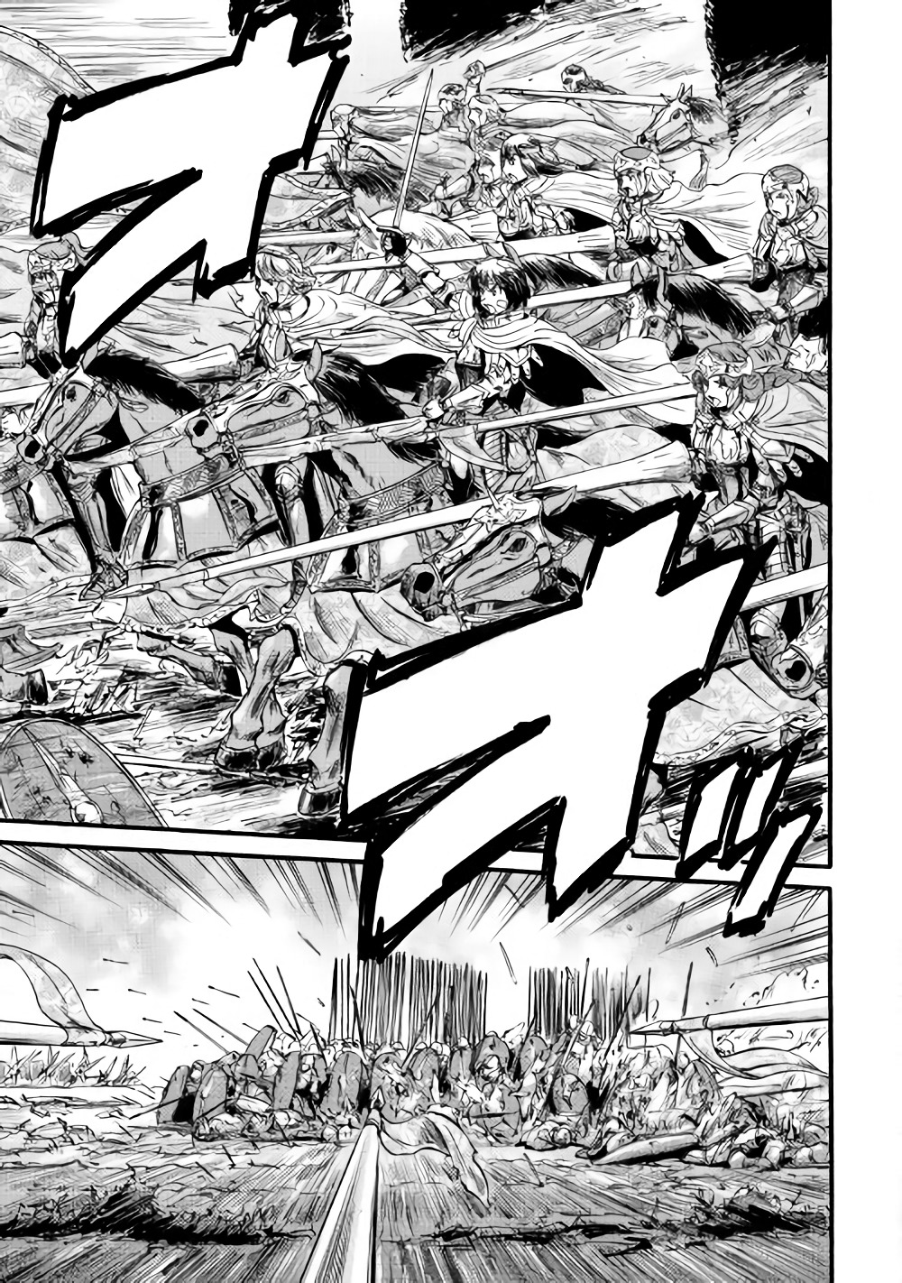 Gate - Jietai Kare no Chi nite, Kaku Tatakeri Chap 78 - Next Chap 79