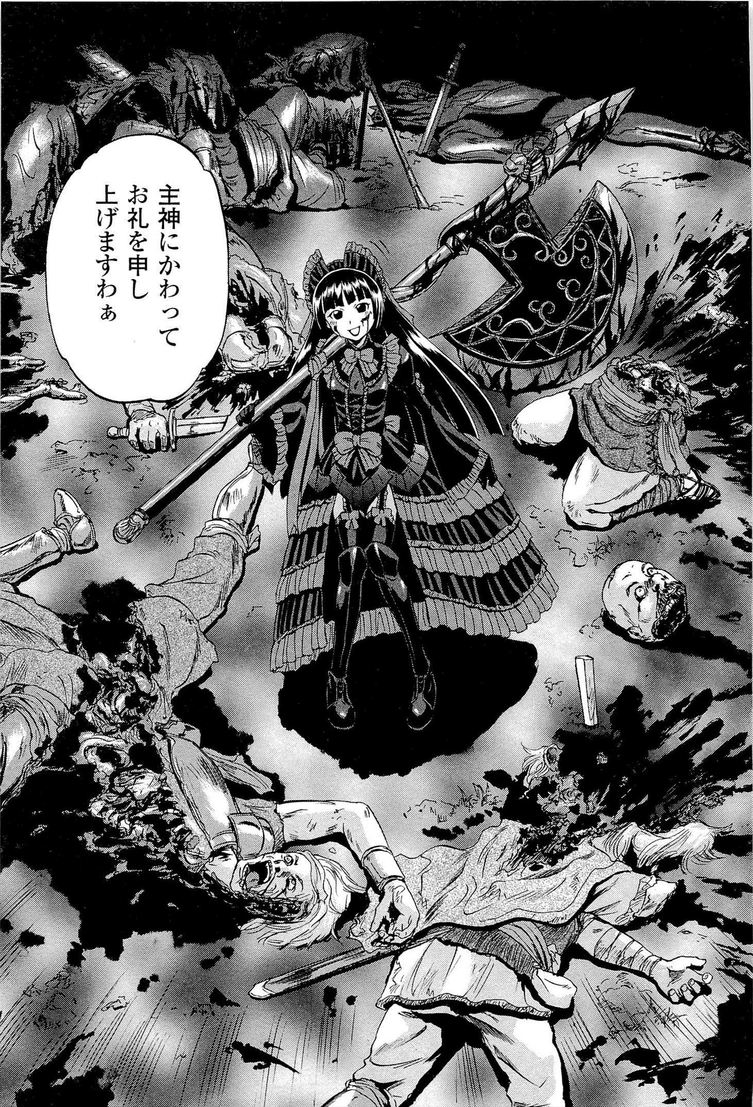 Gate - Jietai Kare no Chi nite, Kaku Tatakeri Chap 4 - Next Chap 5