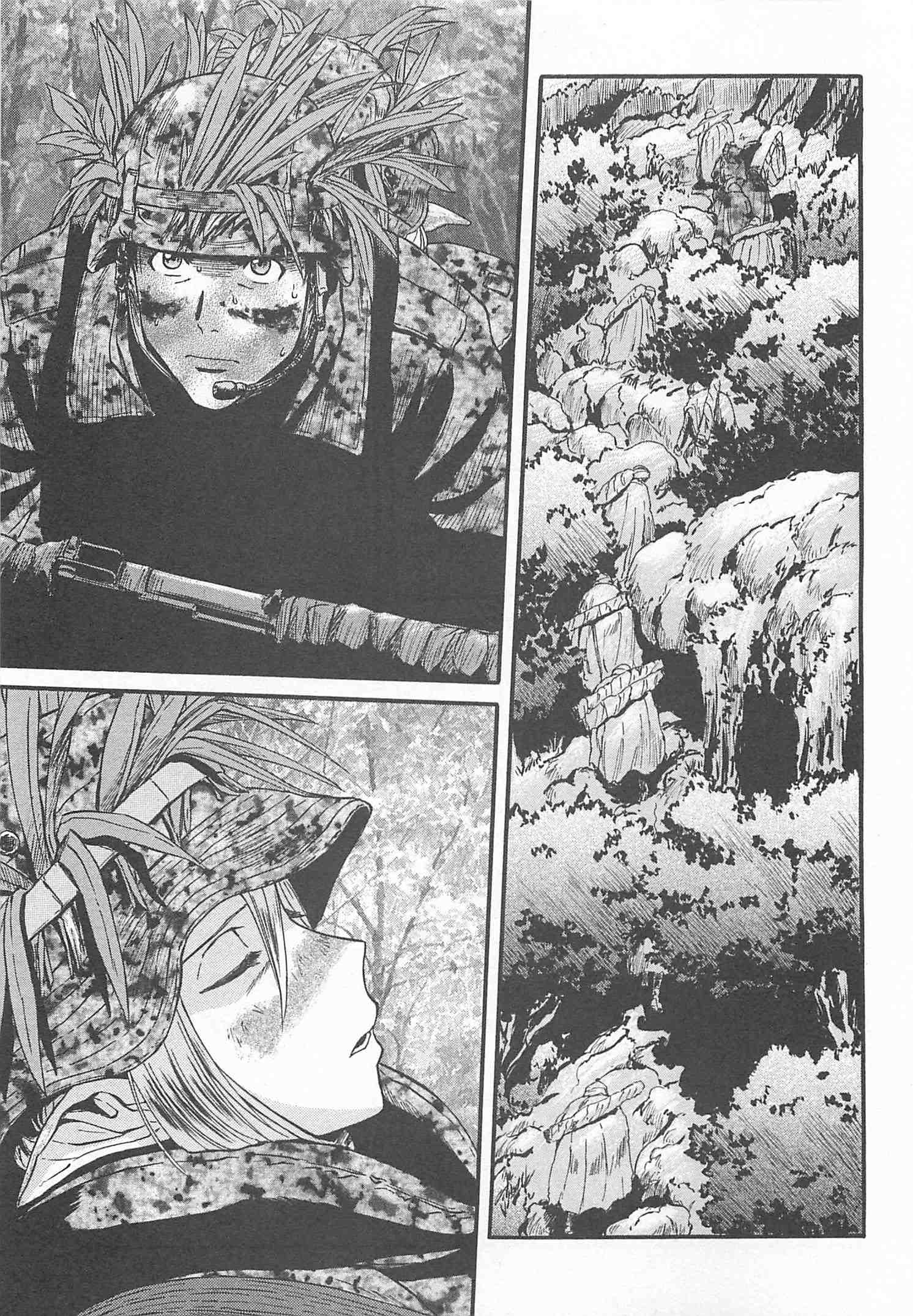 Gate - Jietai Kare no Chi nite, Kaku Tatakeri Chap 42 - Next Chap 43