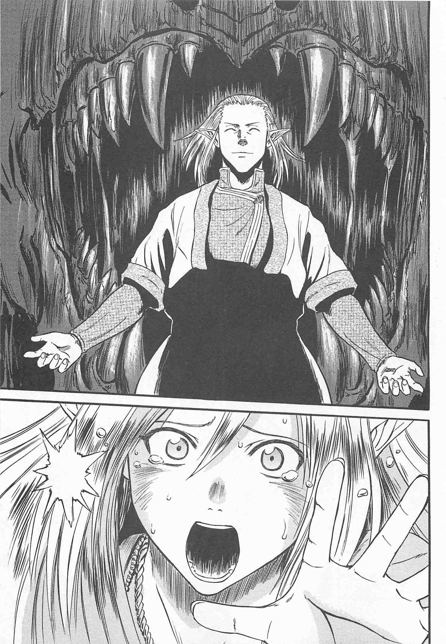 Gate - Jietai Kare no Chi nite, Kaku Tatakeri Chap 43 - Next Chap 44