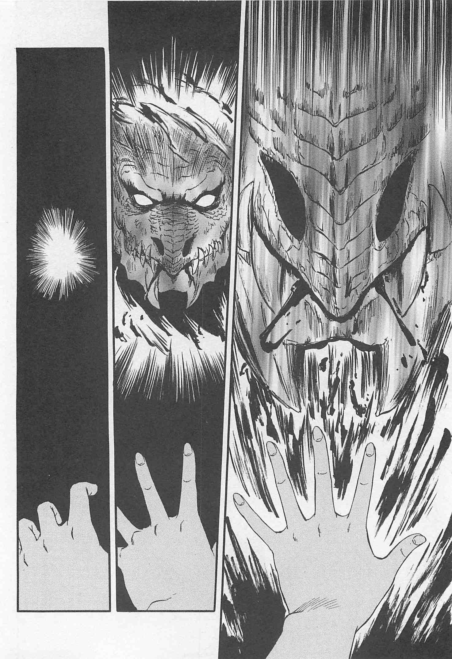 Gate - Jietai Kare no Chi nite, Kaku Tatakeri Chap 43 - Next Chap 44