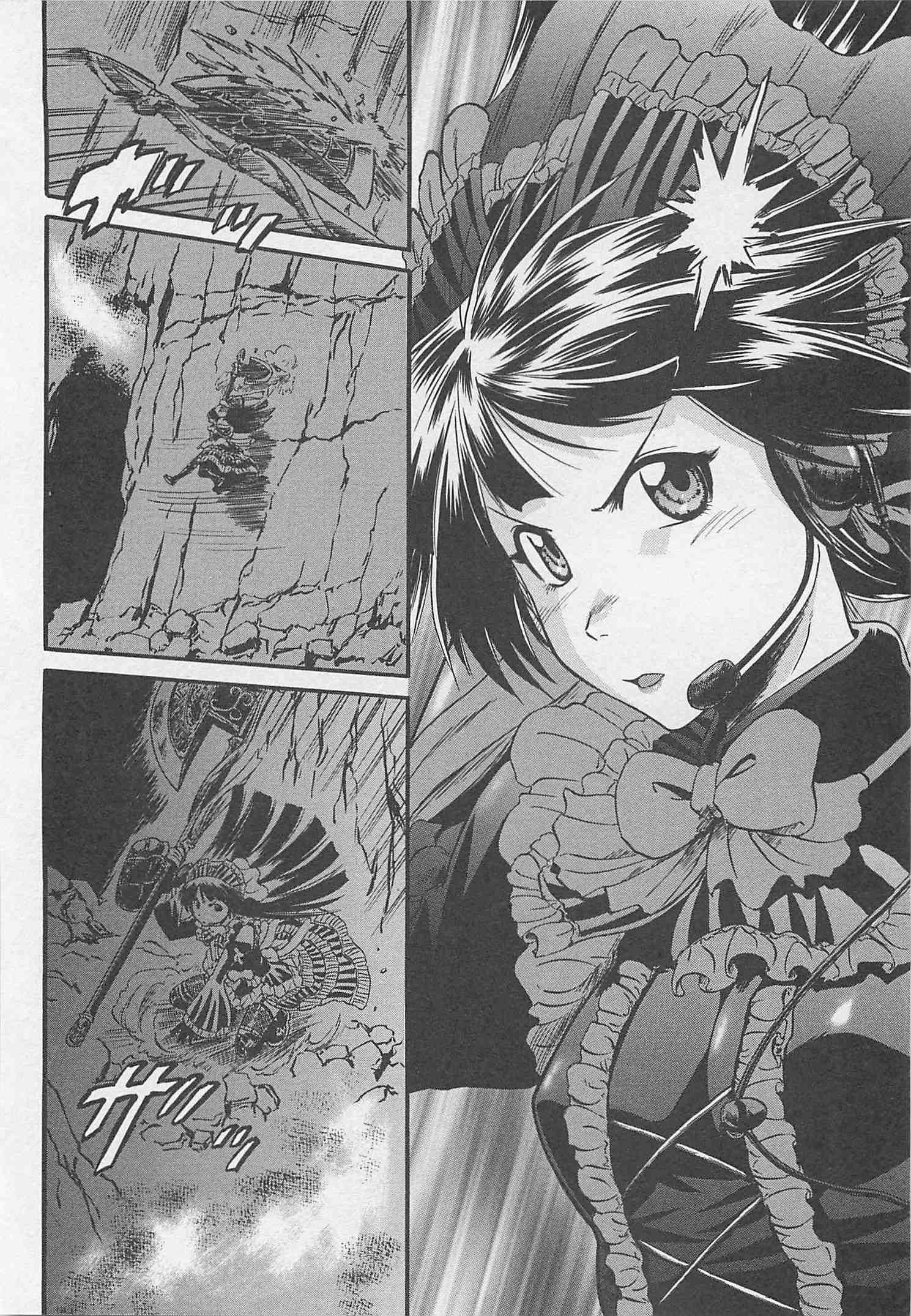 Gate - Jietai Kare no Chi nite, Kaku Tatakeri Chap 43 - Next Chap 44