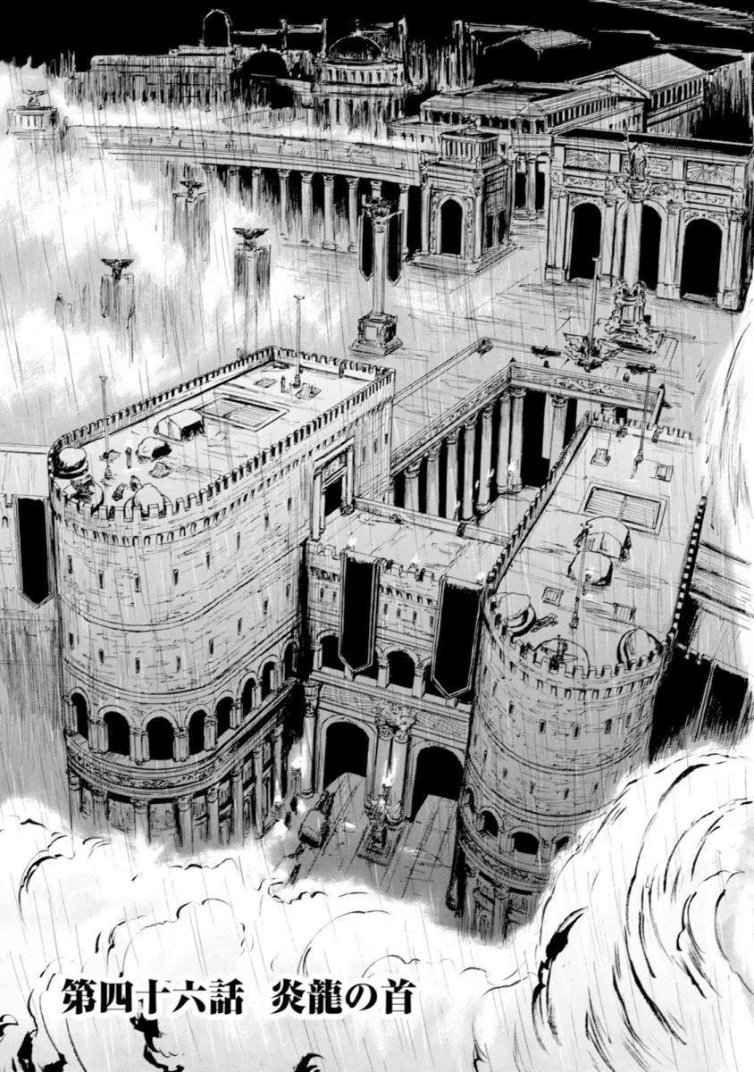 Gate - Jietai Kare no Chi nite, Kaku Tatakeri Chap 46 - Next Chap 47