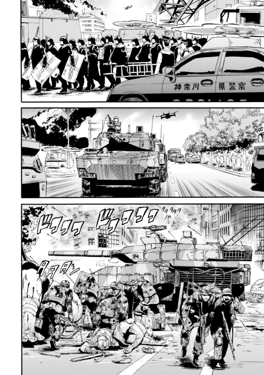 Gate - Jietai Kare no Chi nite, Kaku Tatakeri Chap 47 - Next Chap 48