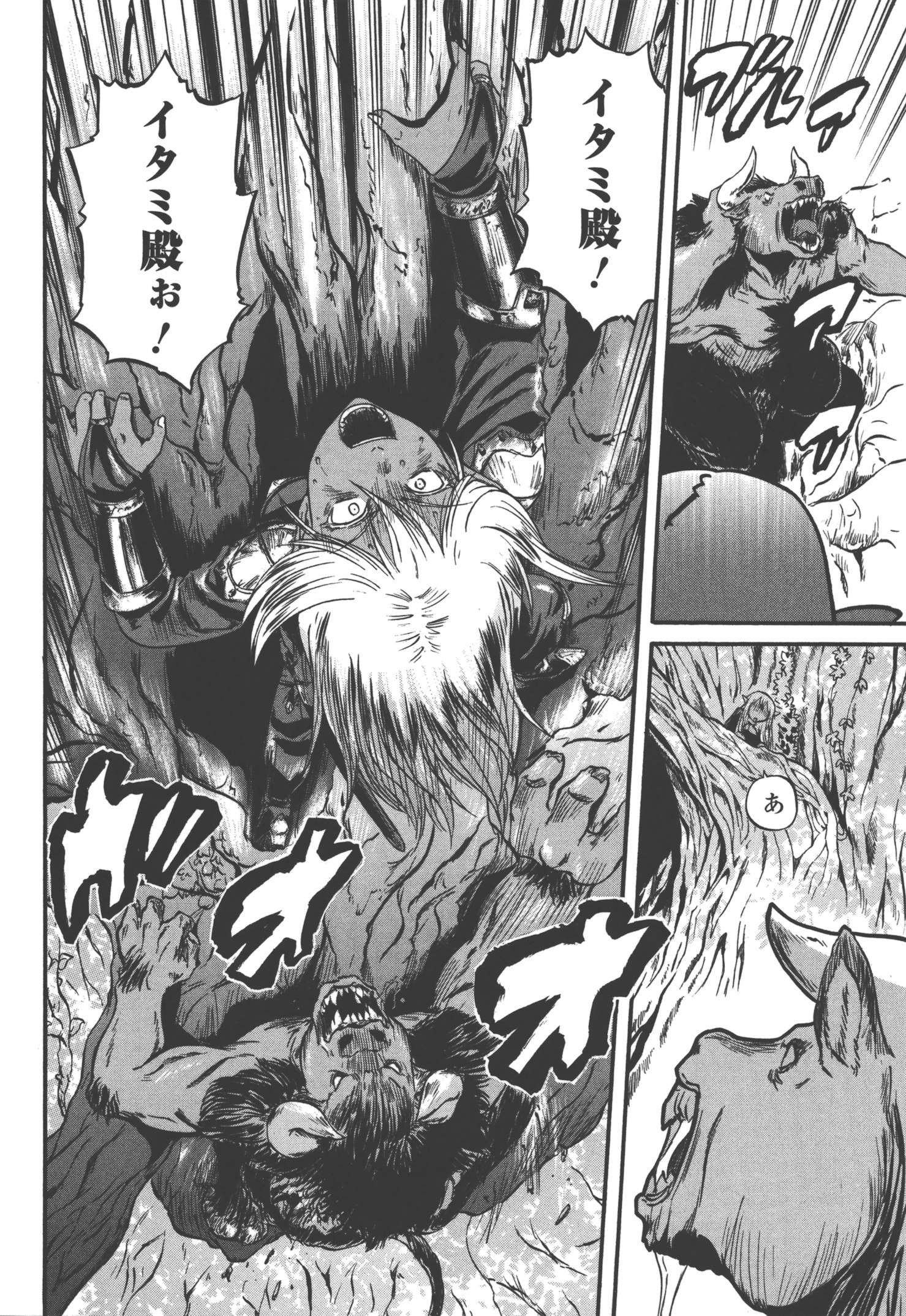 Gate - Jietai Kare no Chi nite, Kaku Tatakeri Chap 50 - Next Chap 51