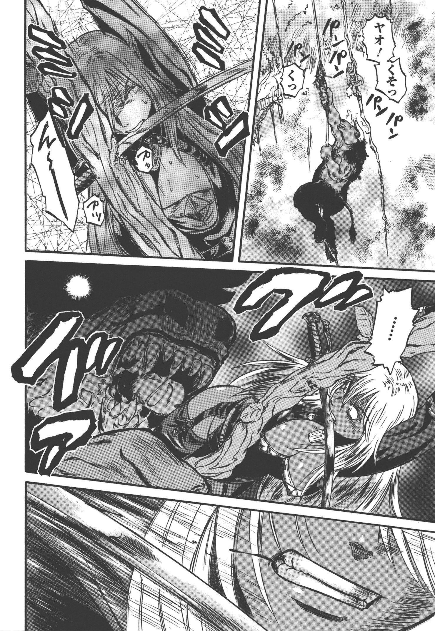 Gate - Jietai Kare no Chi nite, Kaku Tatakeri Chap 50 - Next Chap 51