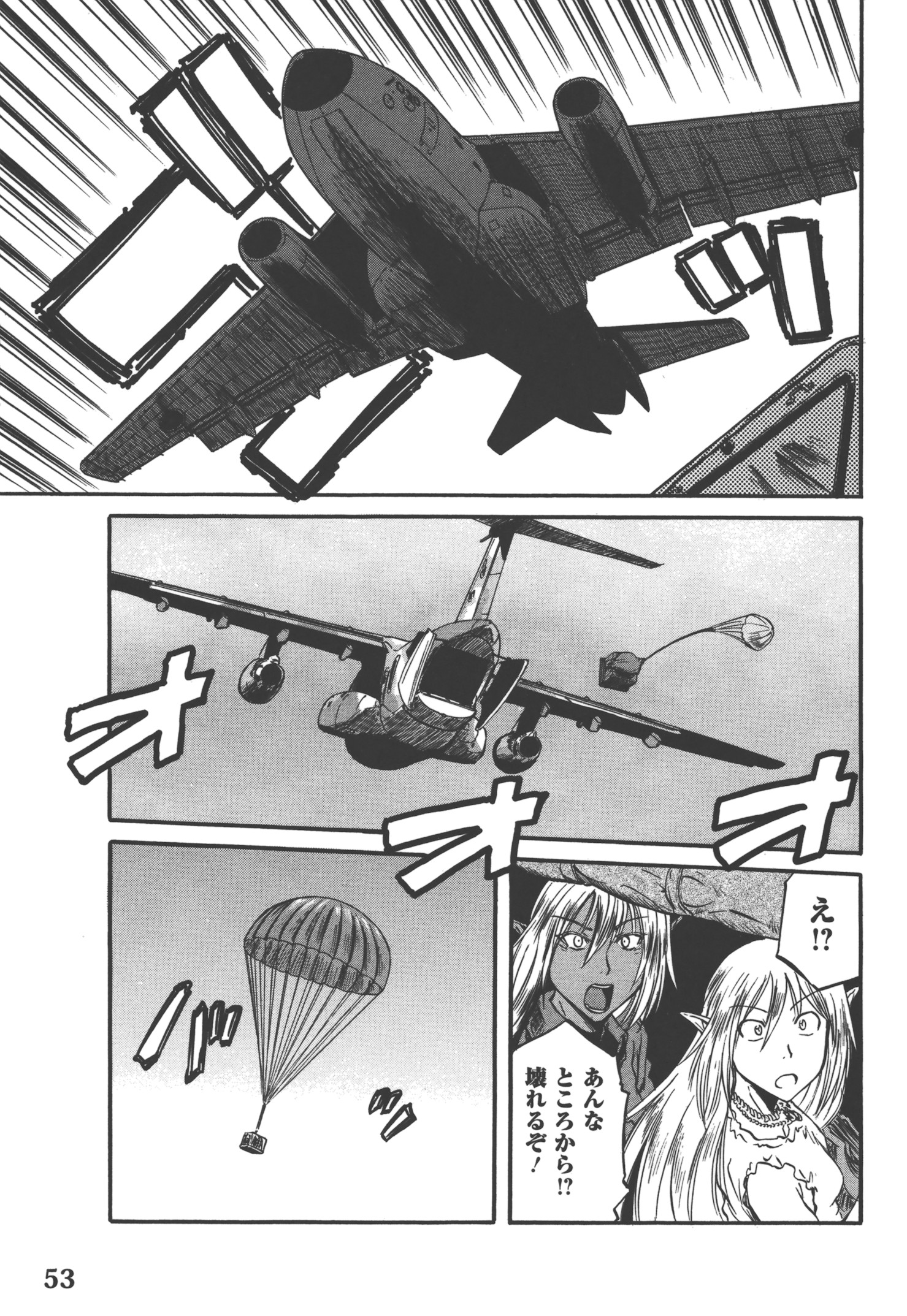 Gate - Jietai Kare no Chi nite, Kaku Tatakeri Chap 50 - Next Chap 51