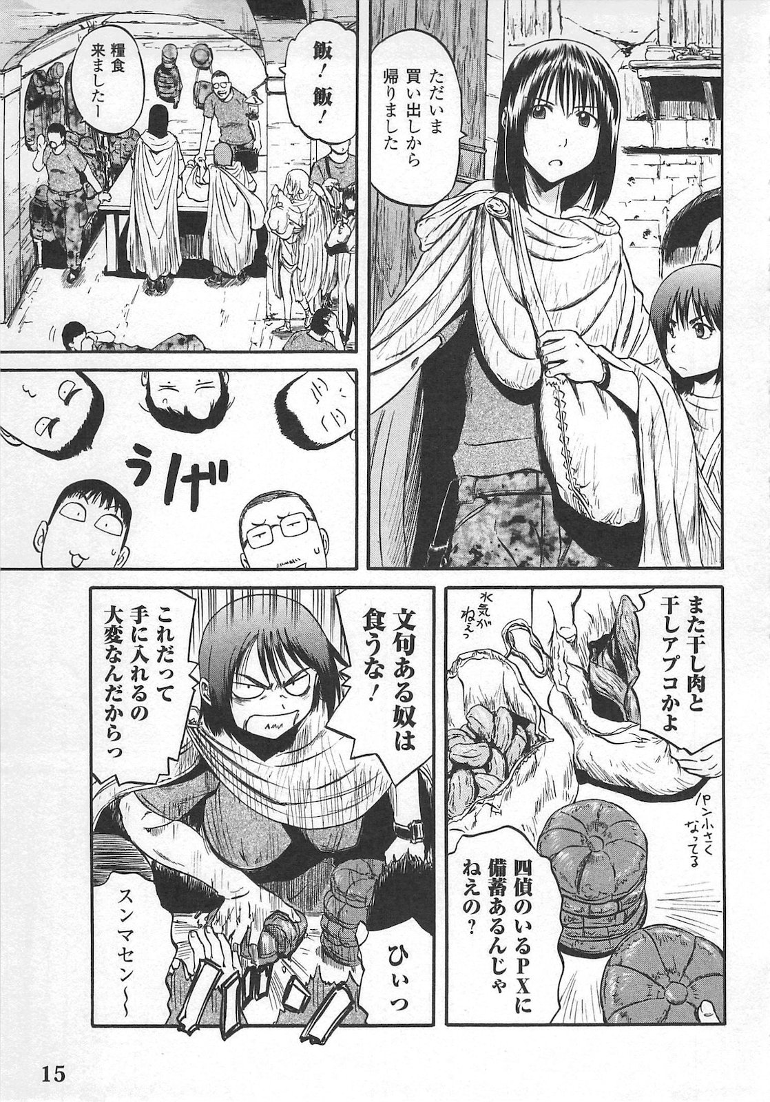 Gate - Jietai Kare no Chi nite, Kaku Tatakeri Chap 54 - Next Chap 55