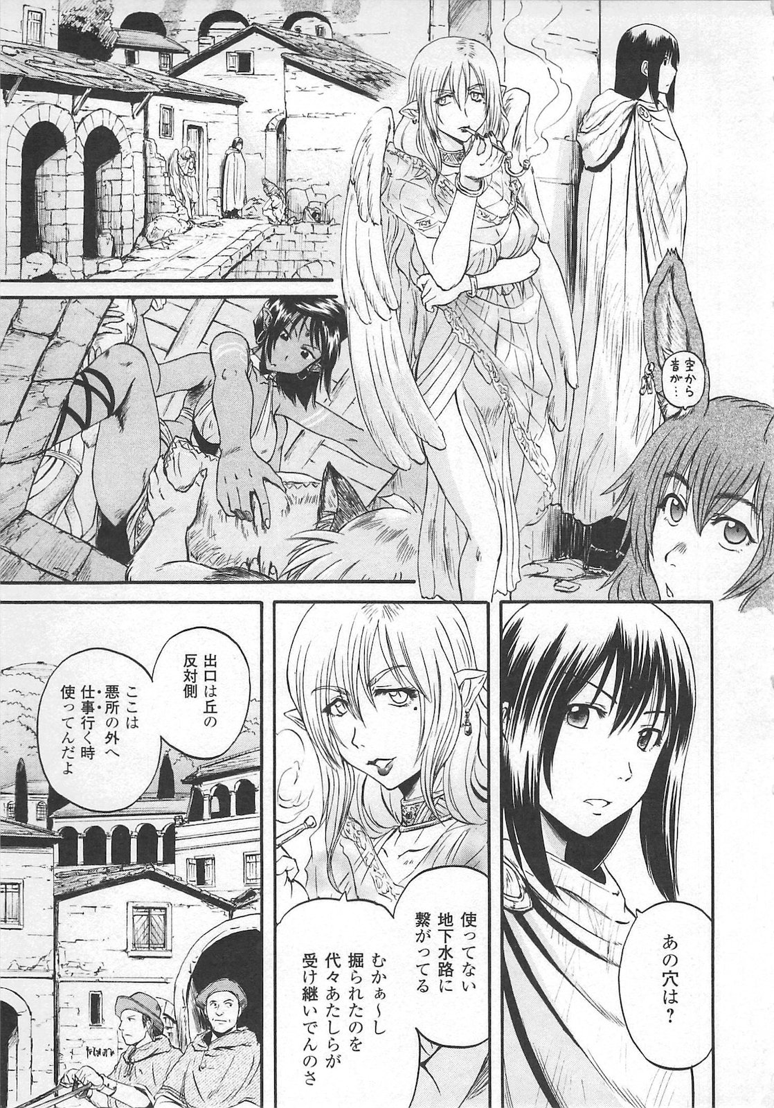 Gate - Jietai Kare no Chi nite, Kaku Tatakeri Chap 54 - Next Chap 55