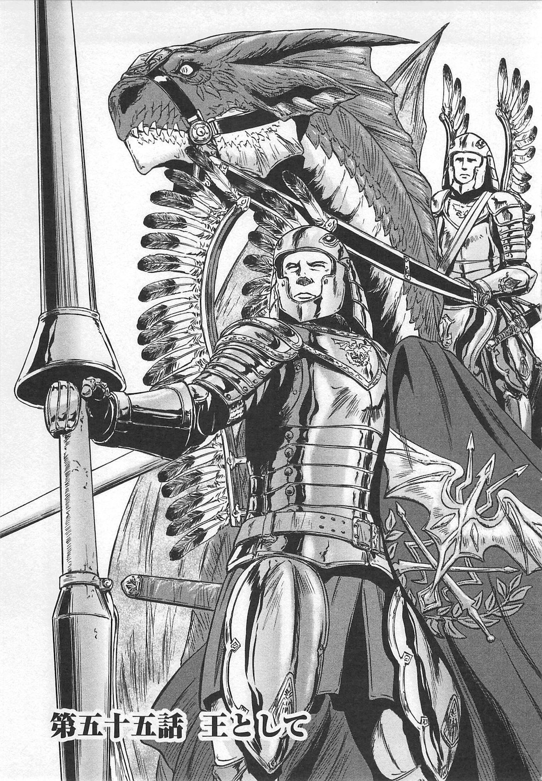 Gate - Jietai Kare no Chi nite, Kaku Tatakeri Chap 55 - Next Chap 56