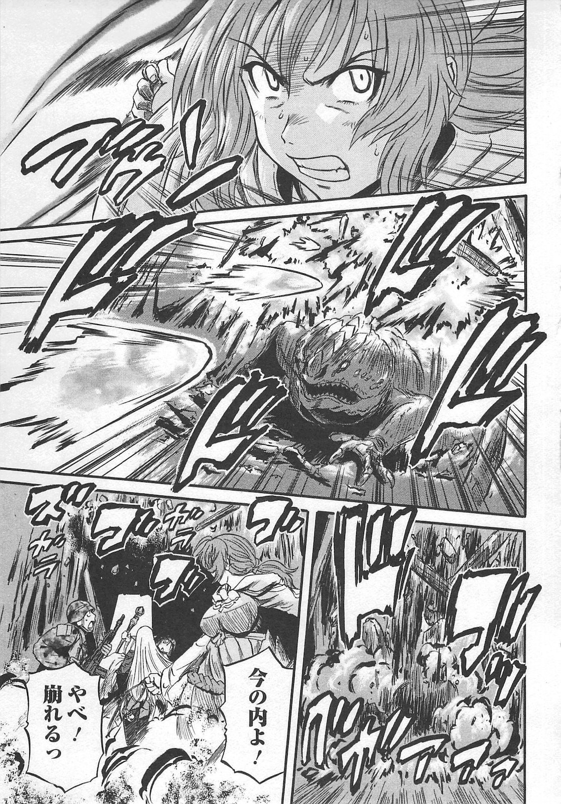 Gate - Jietai Kare no Chi nite, Kaku Tatakeri Chap 55 - Next Chap 56