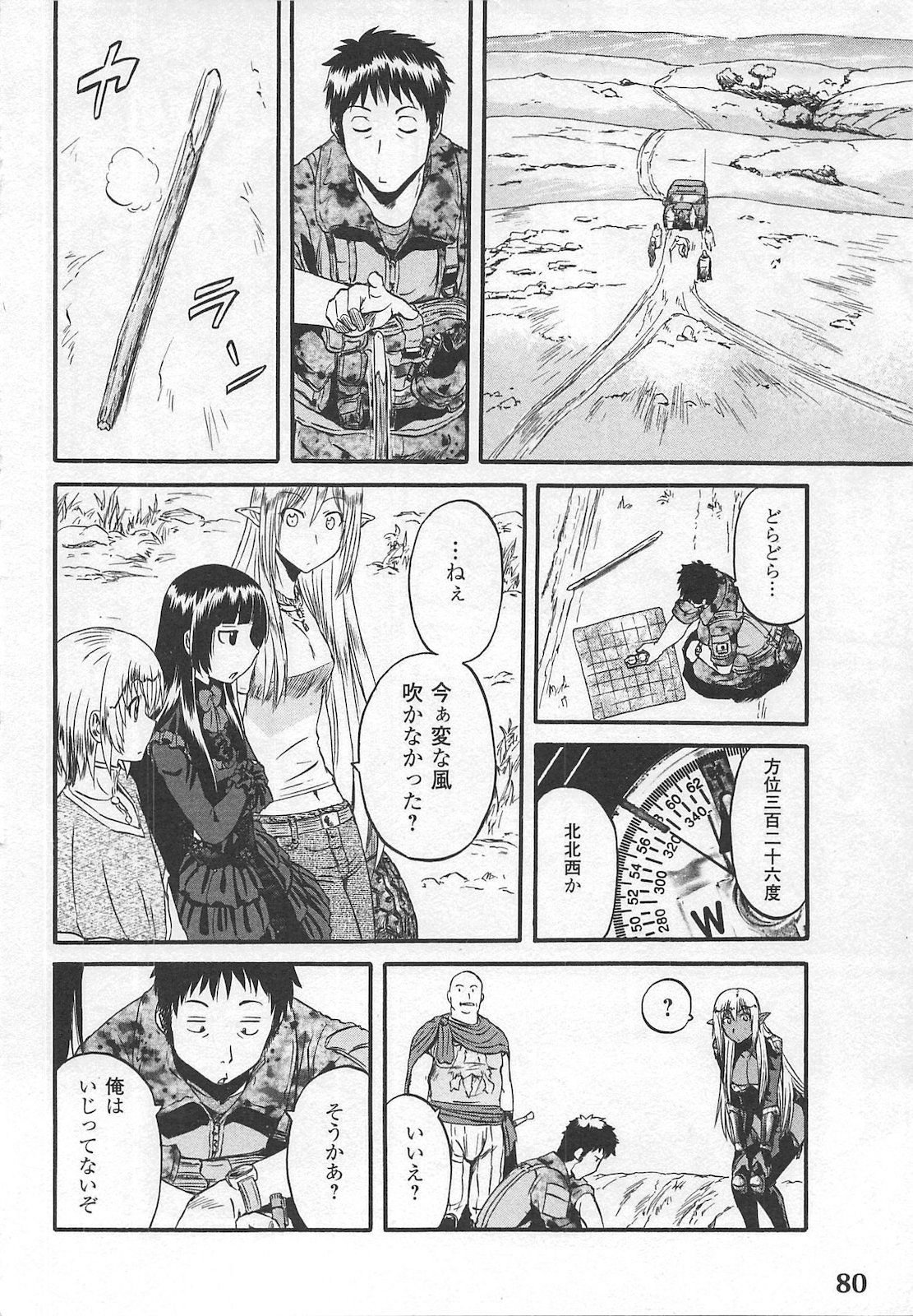 Gate - Jietai Kare no Chi nite, Kaku Tatakeri Chap 55 - Next Chap 56