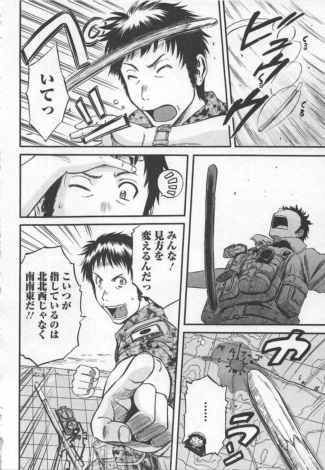 Gate - Jietai Kare no Chi nite, Kaku Tatakeri Chap 55 - Next Chap 56