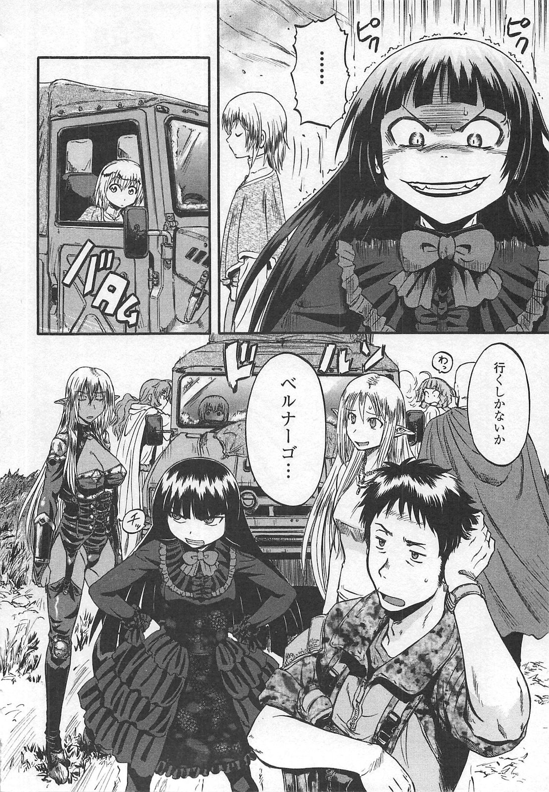Gate - Jietai Kare no Chi nite, Kaku Tatakeri Chap 55 - Next Chap 56