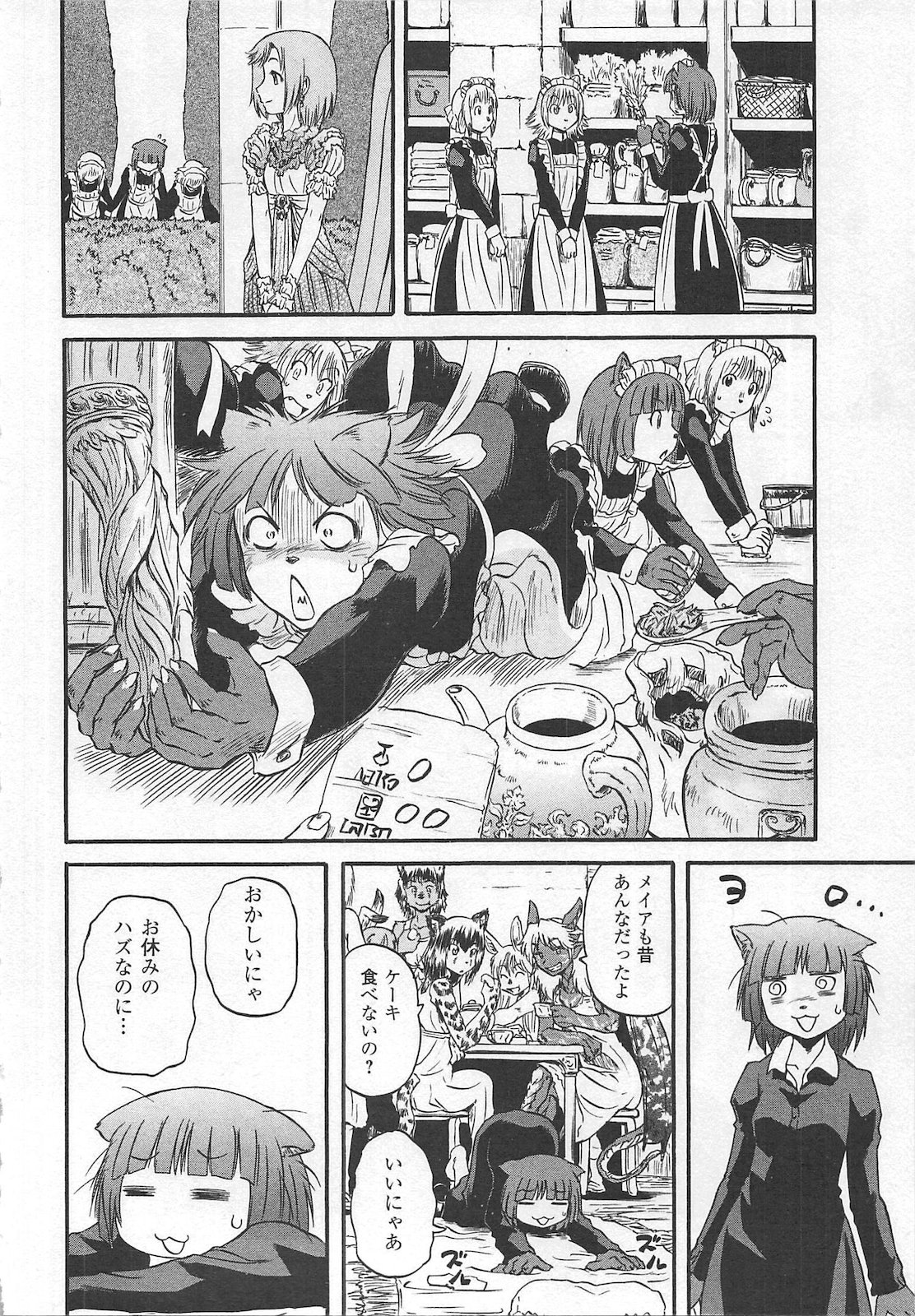 Gate - Jietai Kare no Chi nite, Kaku Tatakeri Chap 57.1 - Next Chap 58.1