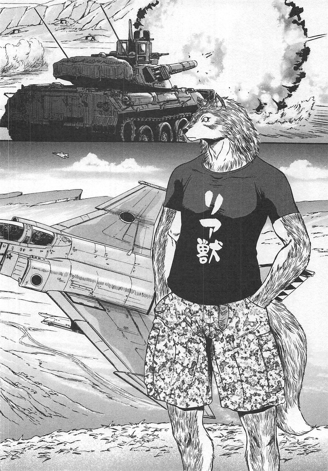 Gate - Jietai Kare no Chi nite, Kaku Tatakeri Chap 57.1 - Next Chap 58.1