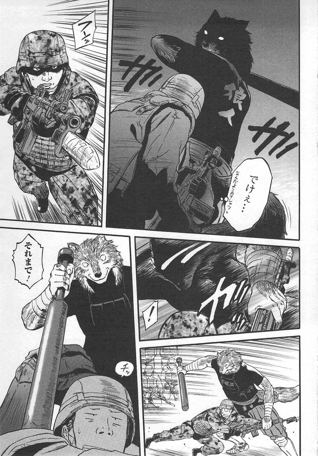 Gate - Jietai Kare no Chi nite, Kaku Tatakeri Chap 57.1 - Next Chap 58.1