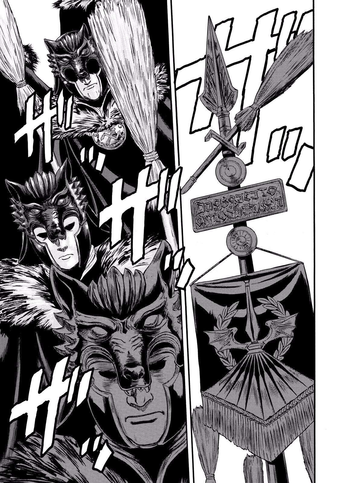Gate - Jietai Kare no Chi nite, Kaku Tatakeri Chap 58 - Next Chap 59
