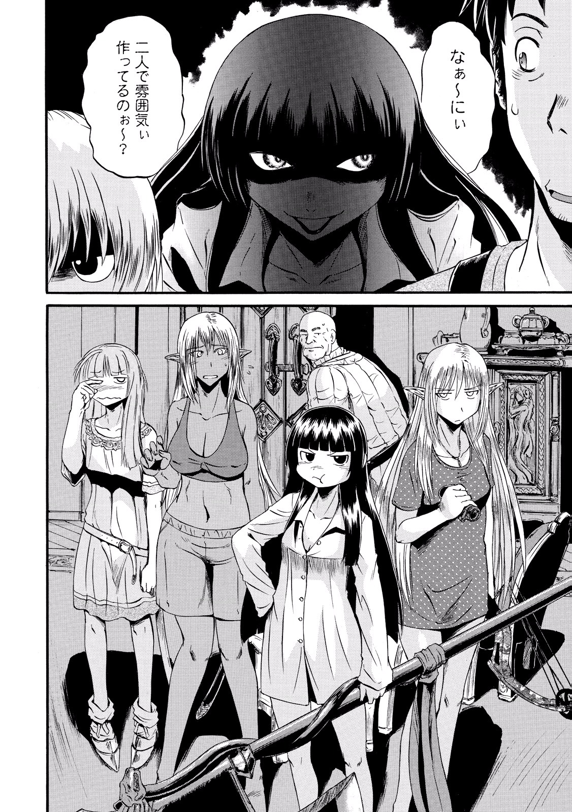 Gate - Jietai Kare no Chi nite, Kaku Tatakeri Chap 60 - Next Chap 61