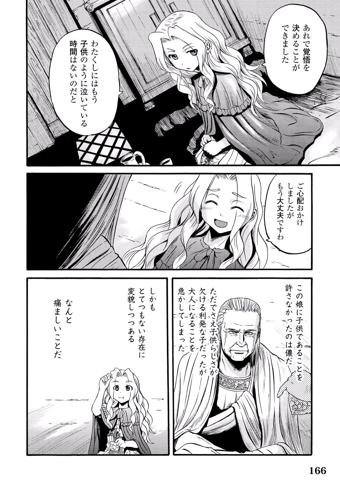 Gate - Jietai Kare no Chi nite, Kaku Tatakeri Chap 62 - Next Chap 63