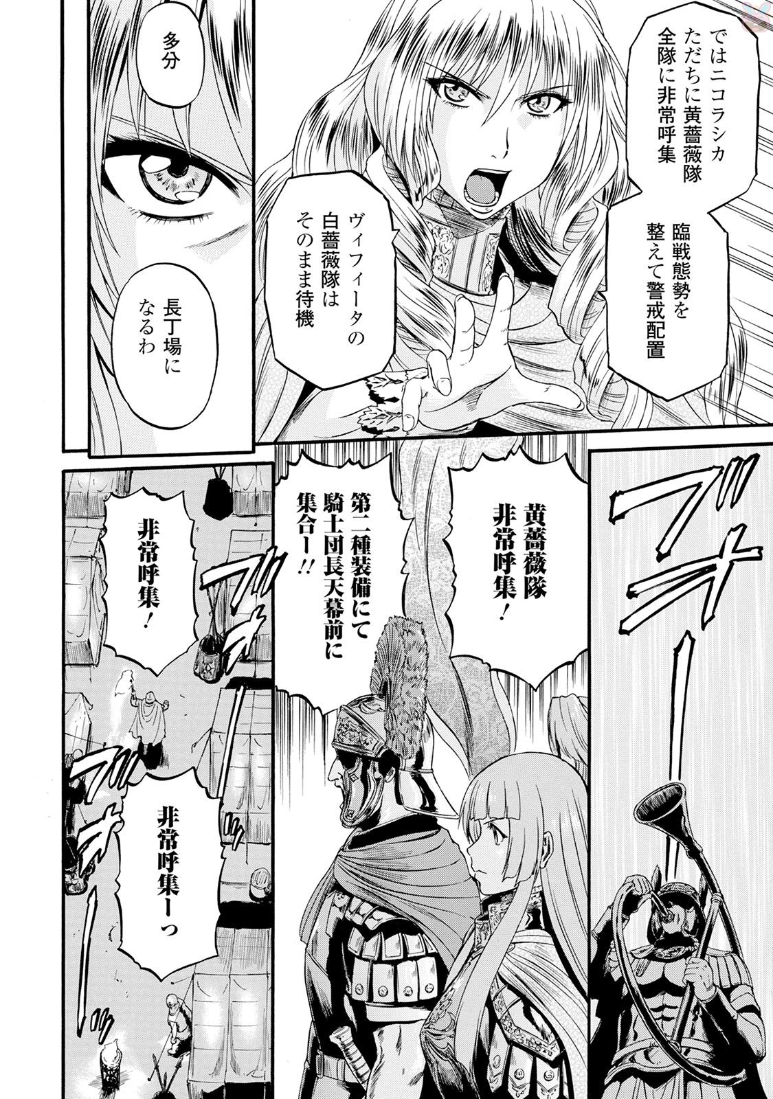 Gate - Jietai Kare no Chi nite, Kaku Tatakeri Chap 63 - Next Chap 64
