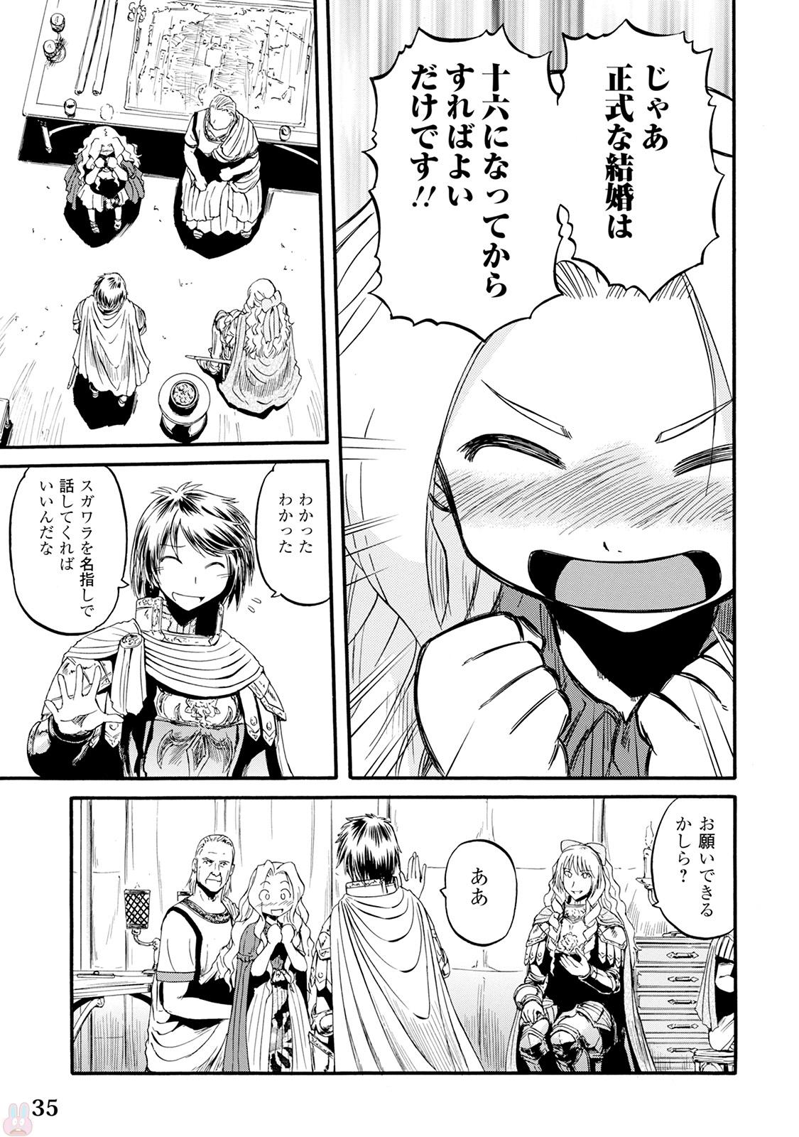 Gate - Jietai Kare no Chi nite, Kaku Tatakeri Chap 63 - Next Chap 64