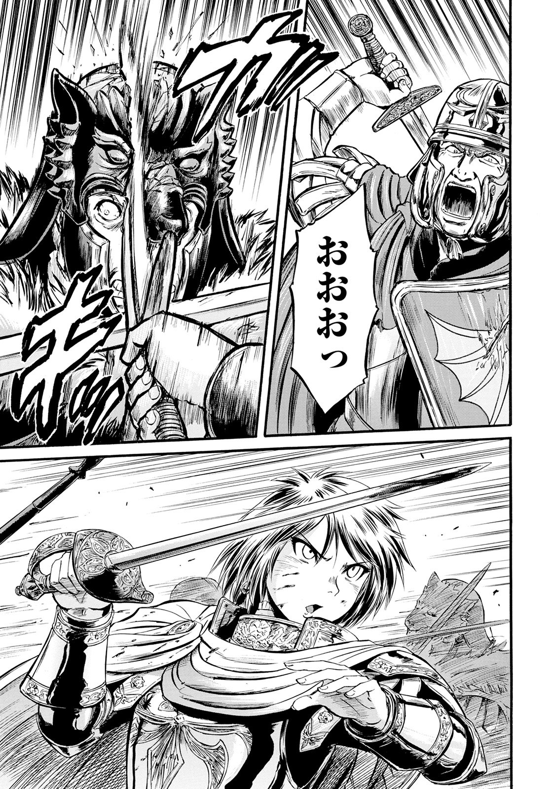 Gate - Jietai Kare no Chi nite, Kaku Tatakeri Chap 65 - Next Chap 66